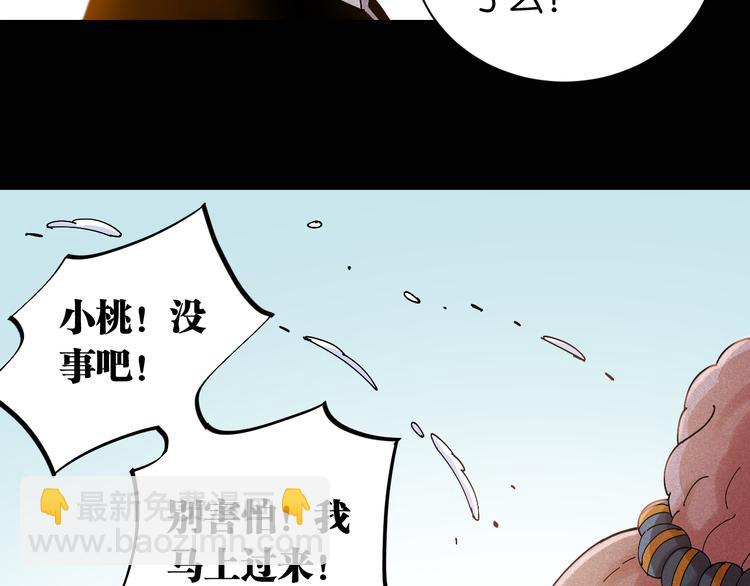 第74话 绝境38