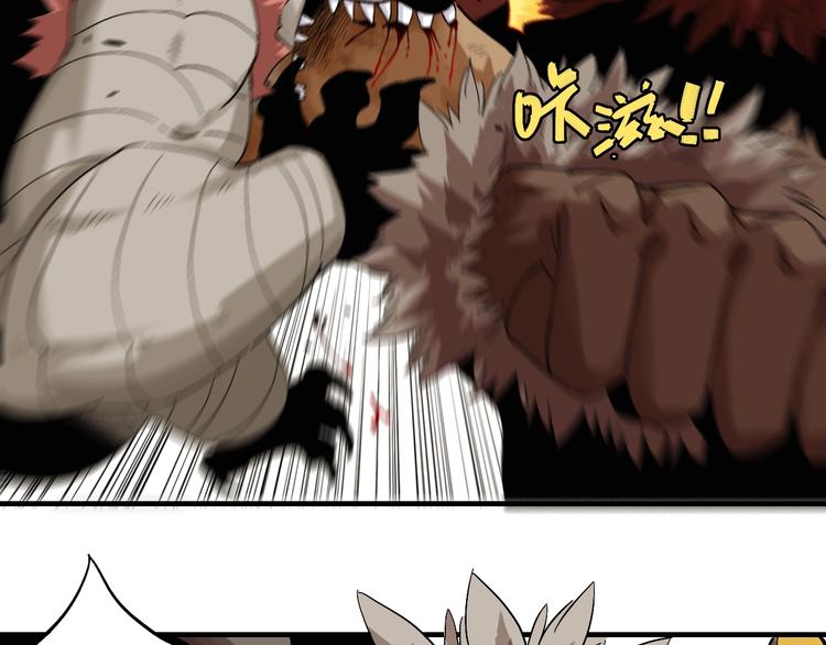 第39话 鬼麝VS黑崎八侍！24
