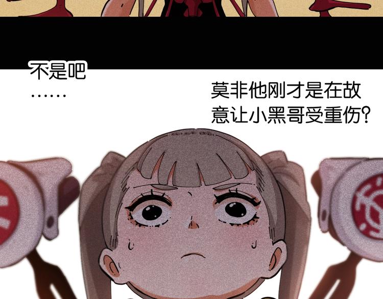第21话 替你做决定！35