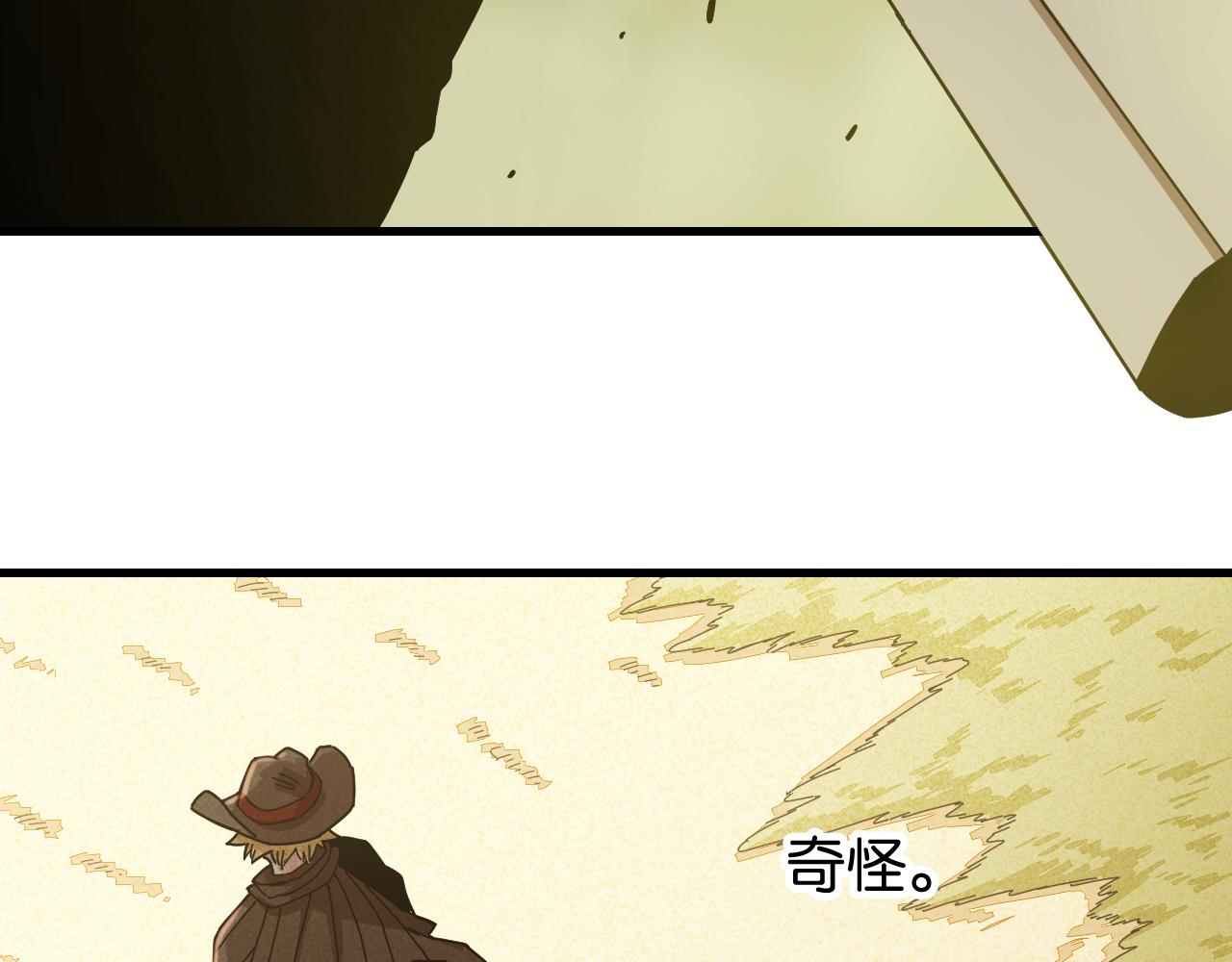 第112话 白羽村的战士们14