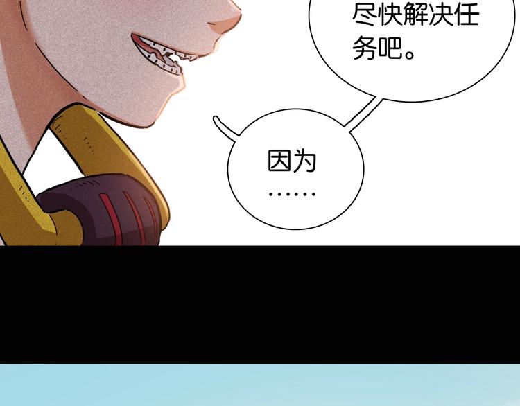 第20话 只有一个人能活！27