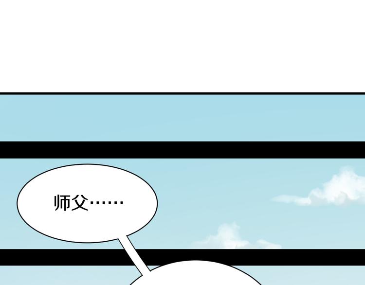 第54话 觉醒！10