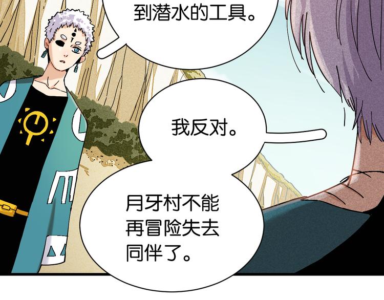 第84话 召唤61
