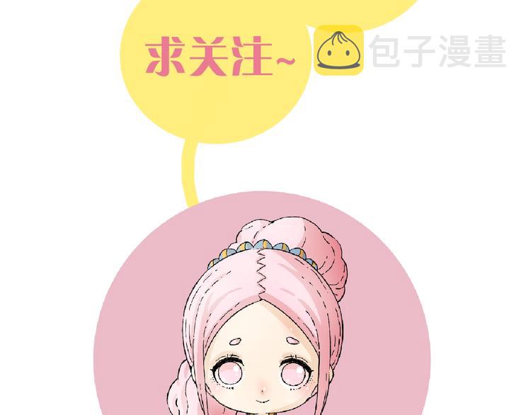 第41话 迷失裂谷！95