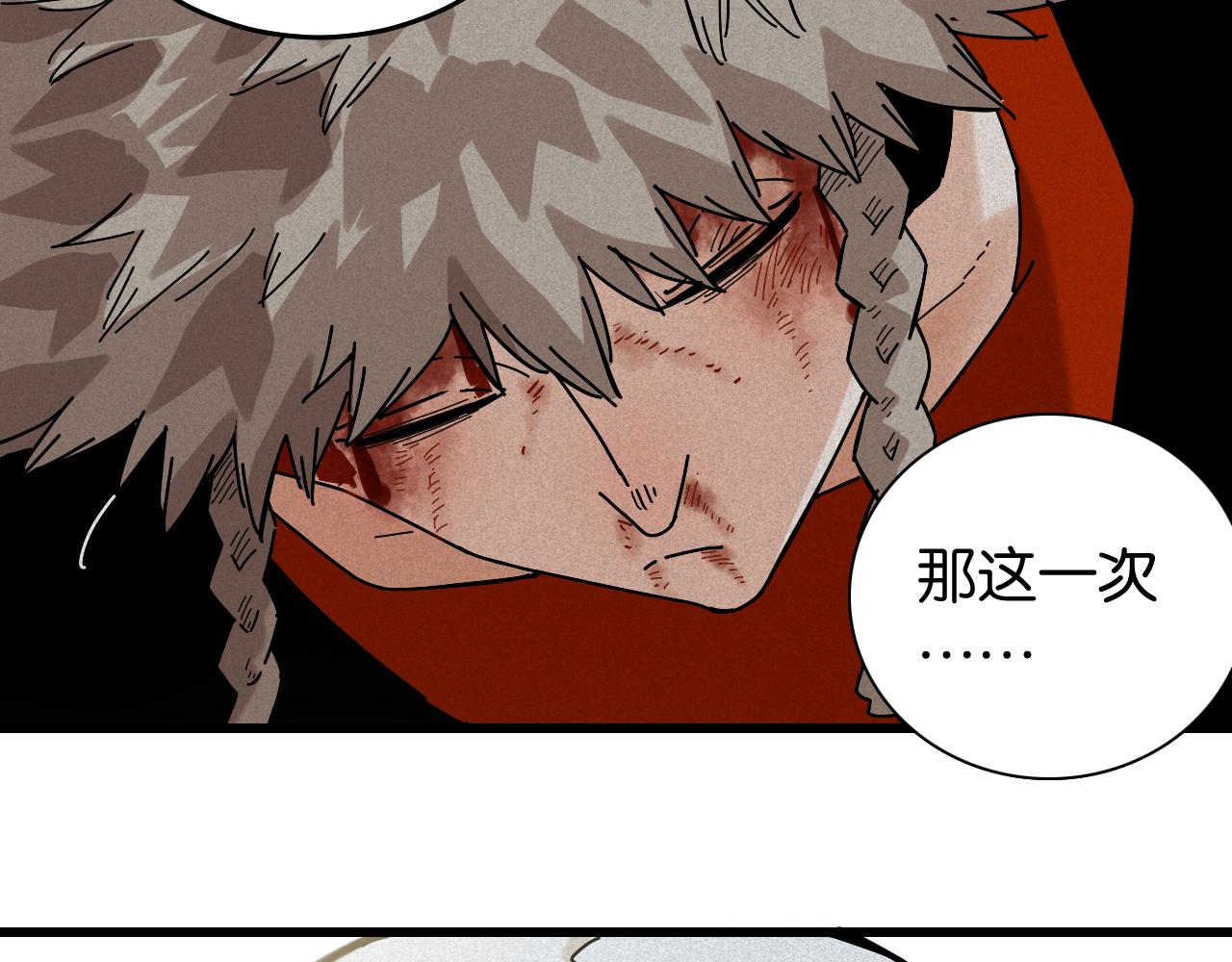 第129话 谷雨VS比尔104