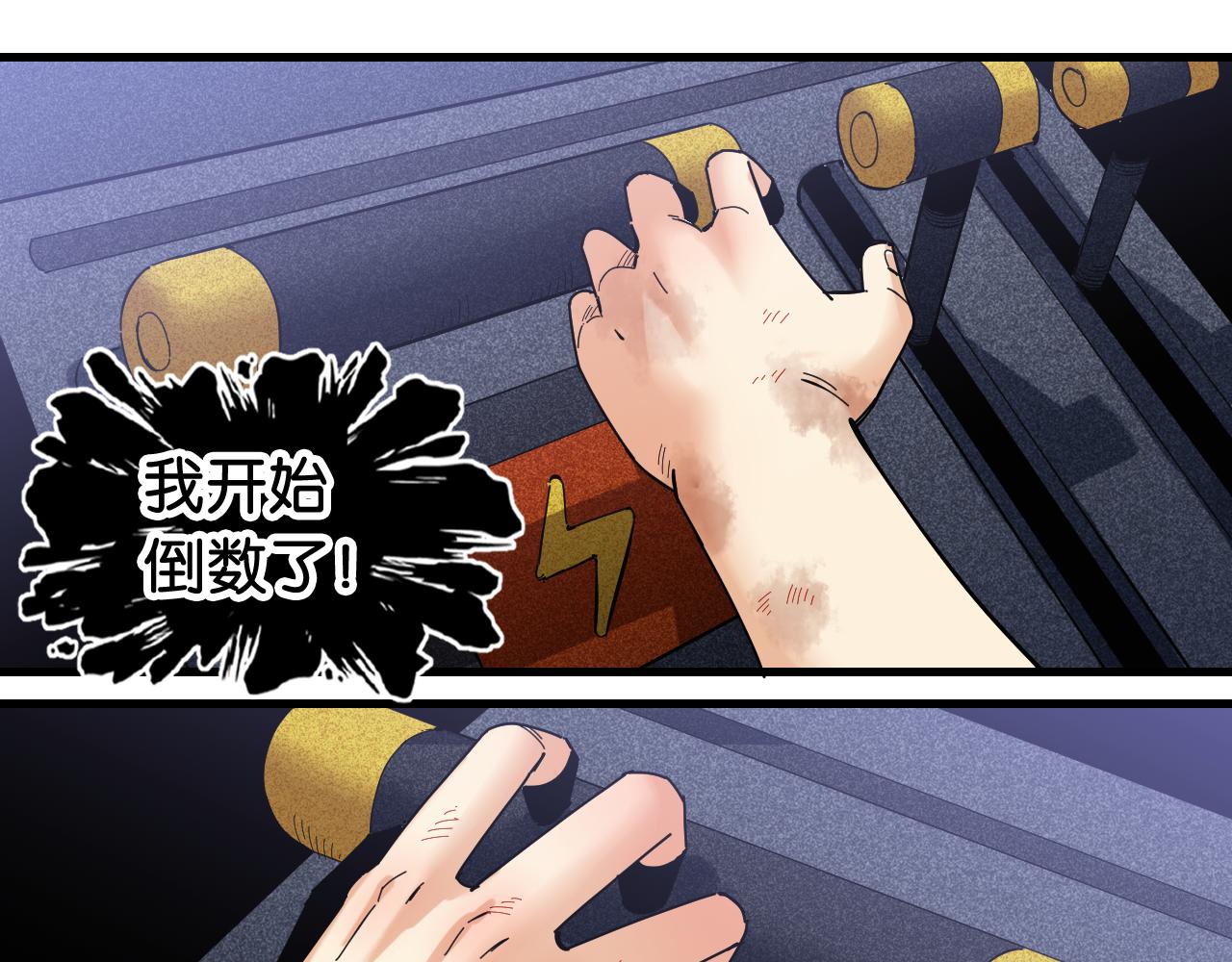 第105话 只能救一个88