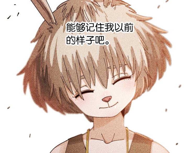 第75话 请记住我以前的样子65