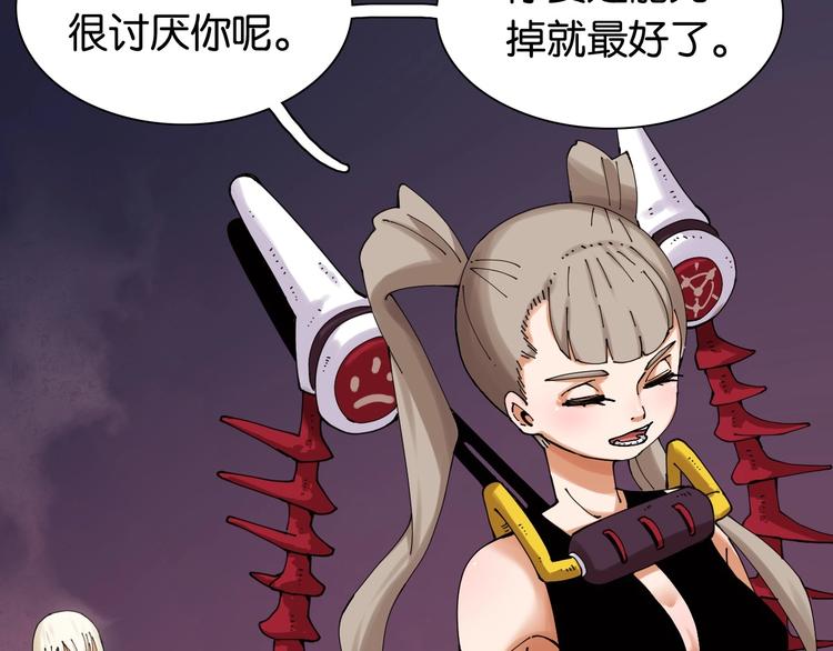 第17话 最后的任务！64