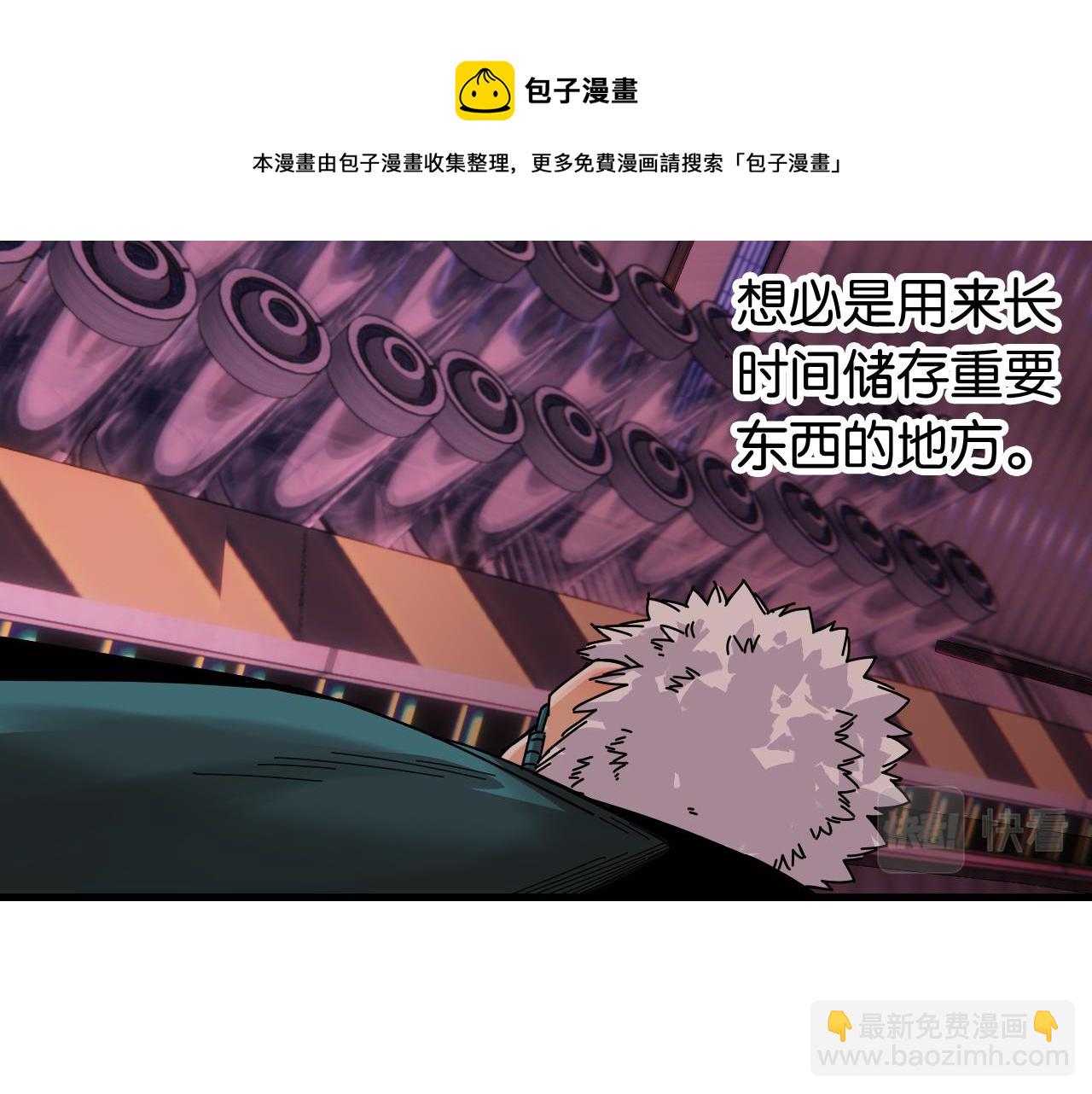 第108话 哥哥59