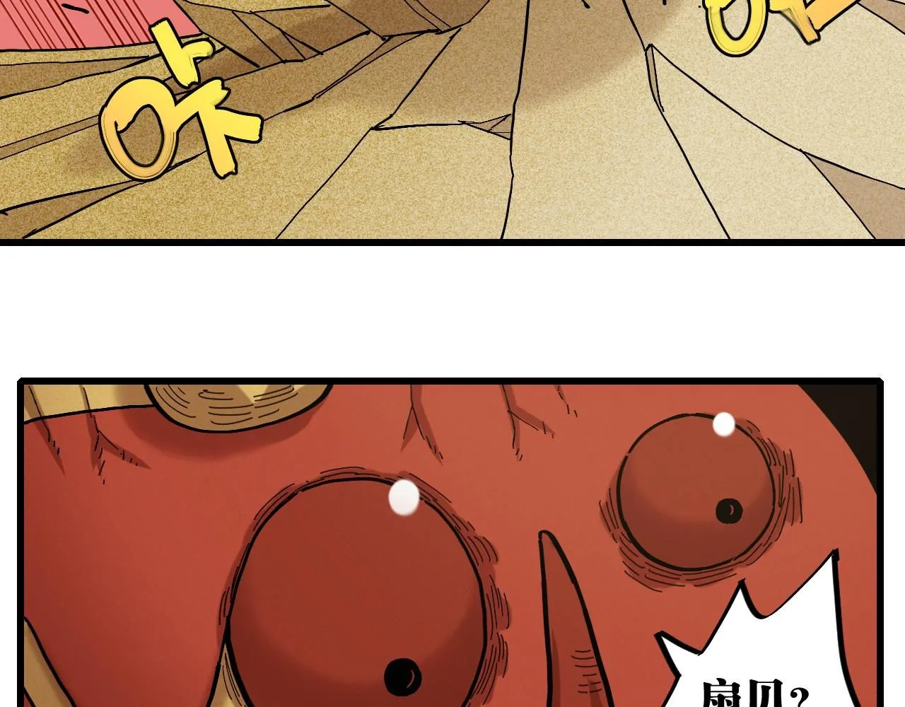 第164话 最后的计策57