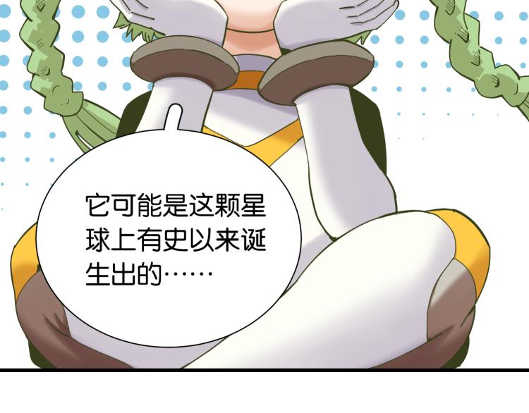 第102话 最强生命体76