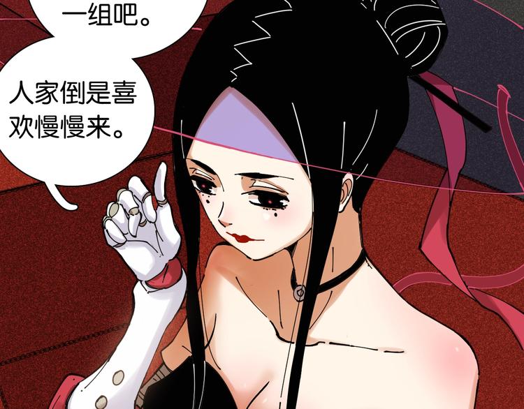第16话 黑崎八恃！35