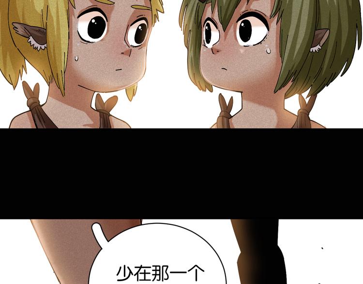 第76话 傀儡弹86