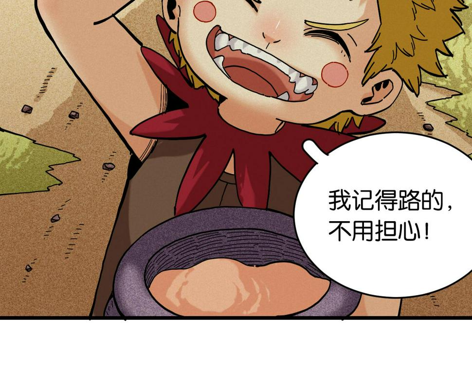 第149话 引力之笼31