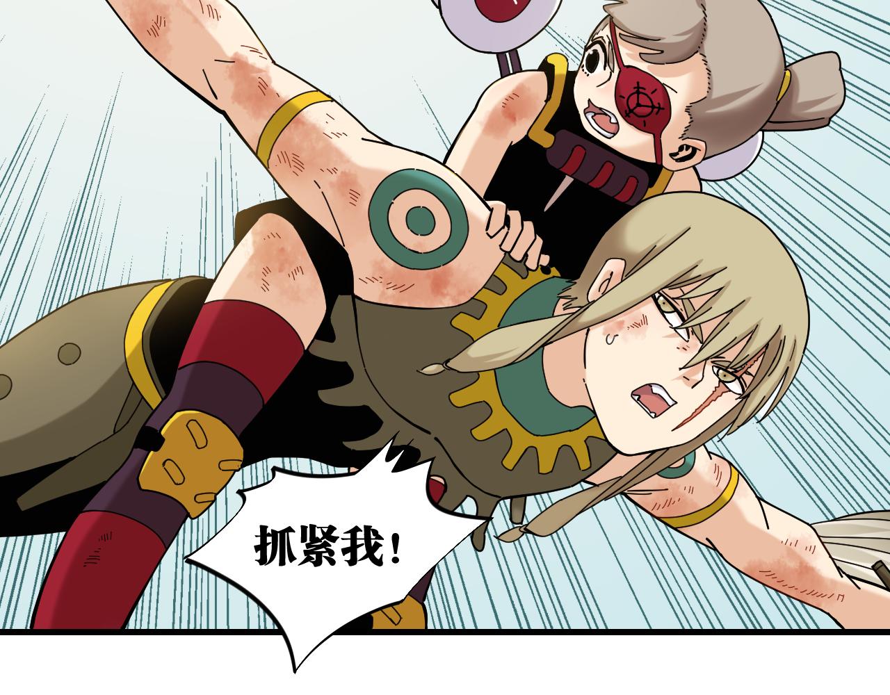 第117话 炎流VS音障31