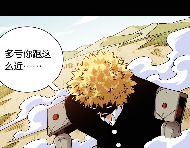 第79话 比尔的薛定谔32