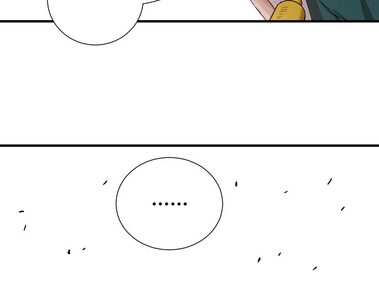 第48话 追捕！66