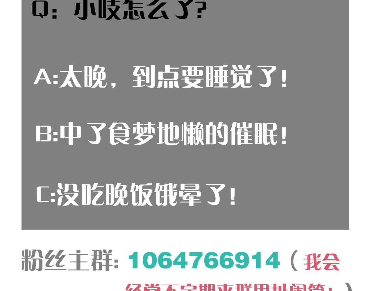 第140话 回忆监牢96
