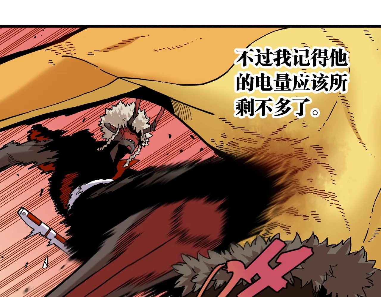 第159话 全体覆灭32