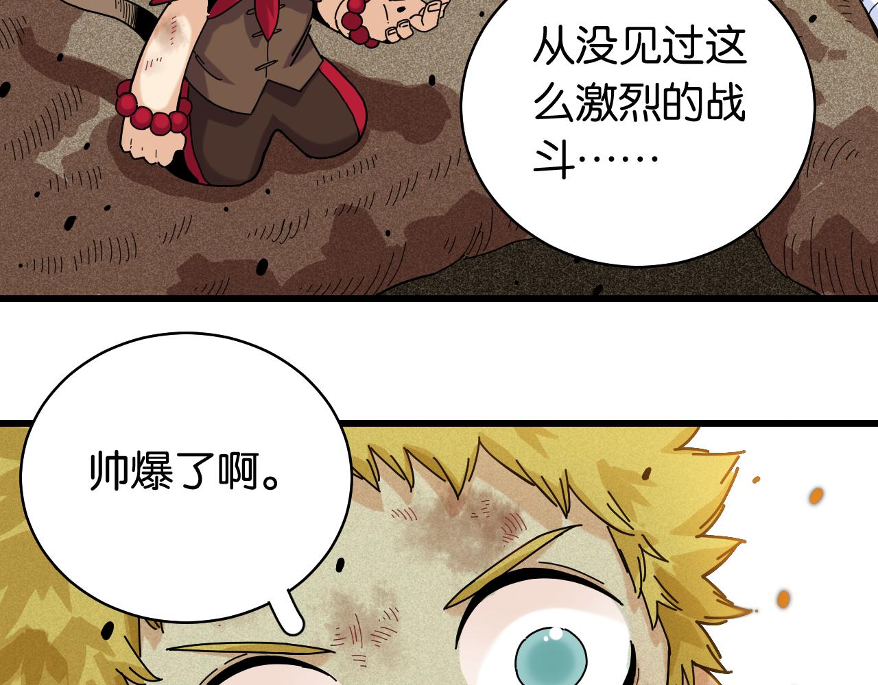 第122话 一定要赢啊！26