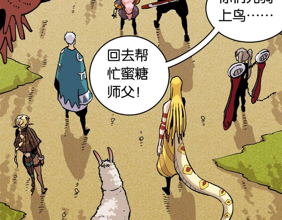 第149话 引力之笼59