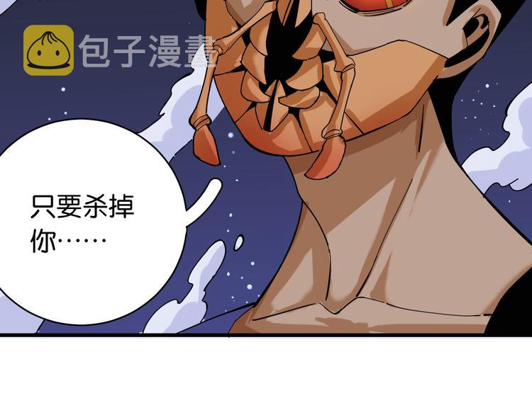 第92话 神赐之力16