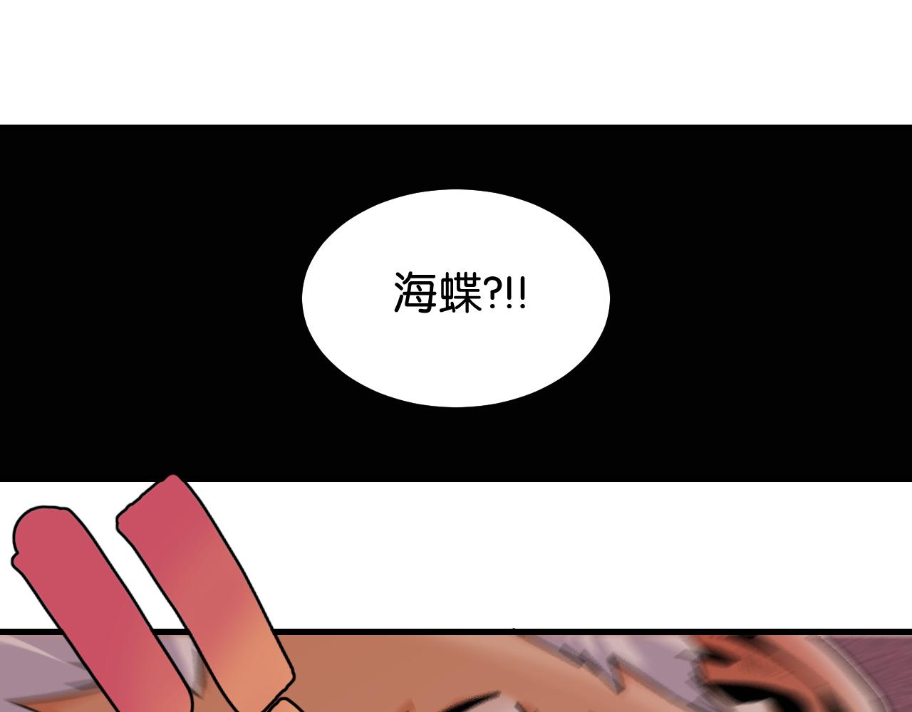 第108话 哥哥57