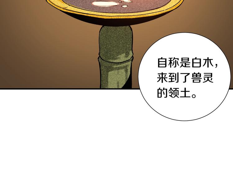 第36话 约定！93