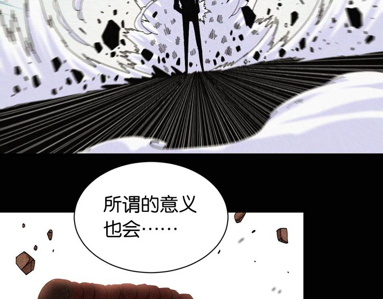 第75话 请记住我以前的样子8