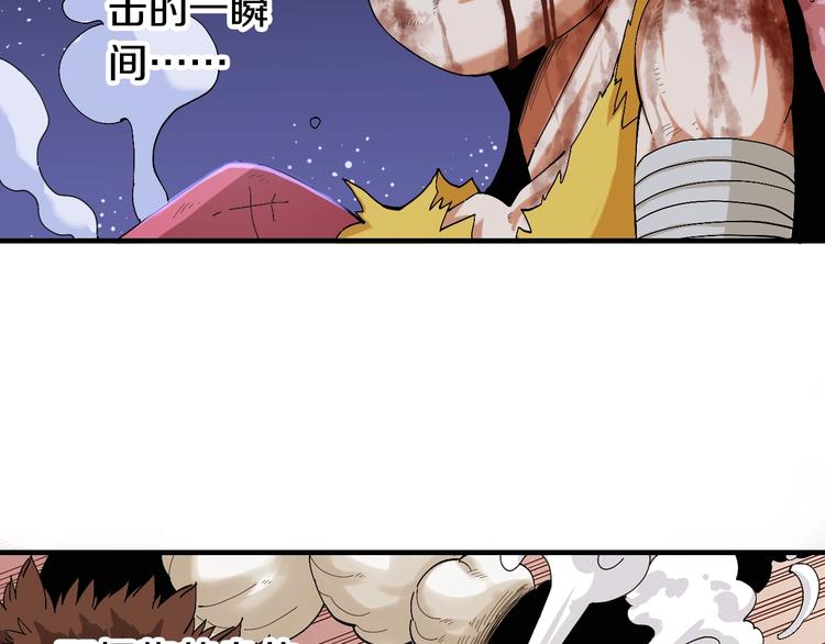 第45话 破绽！8