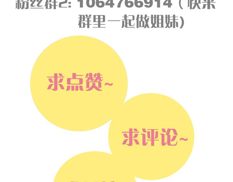 第28话 我来教你做反派！93