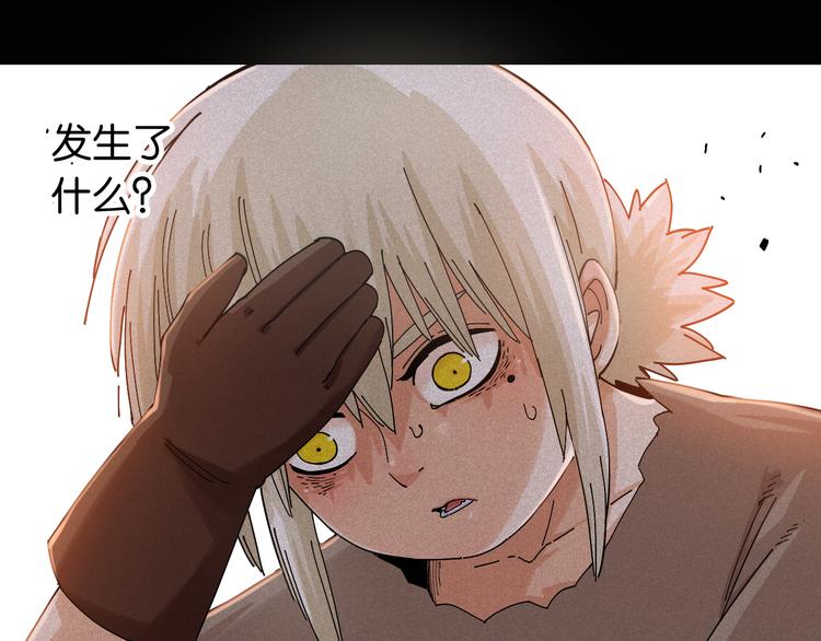 第76话 傀儡弹39