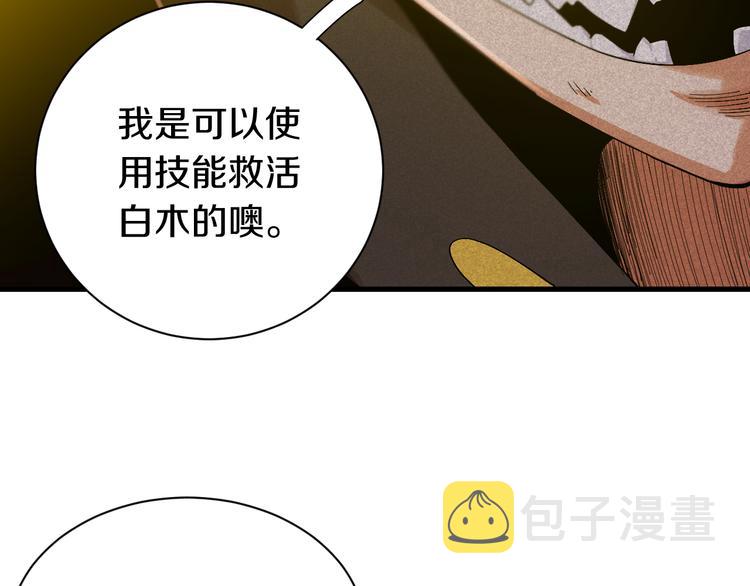 第59话 致死剂量40