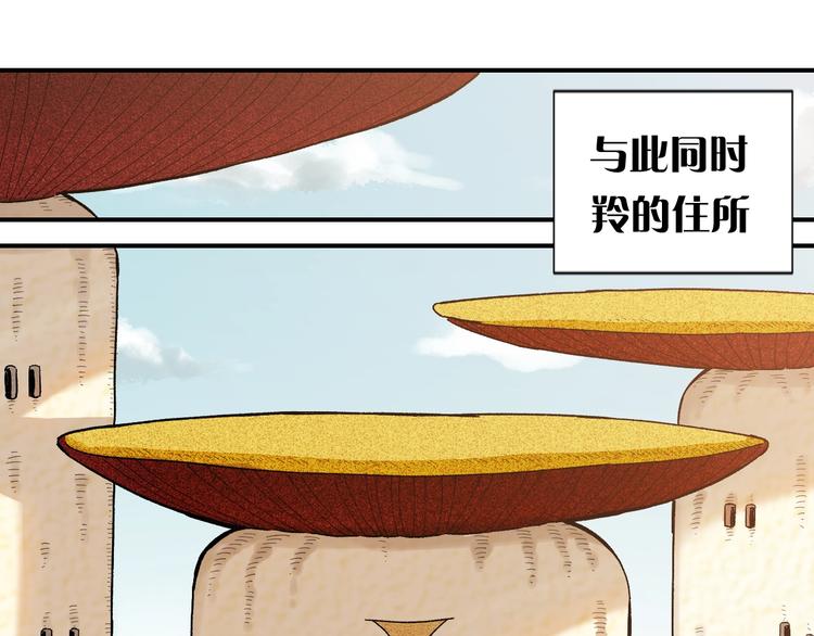第36话 约定！32
