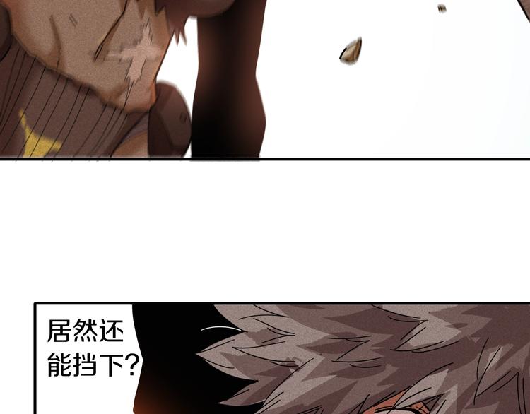 第35话  鬼麝与牙夫人！23