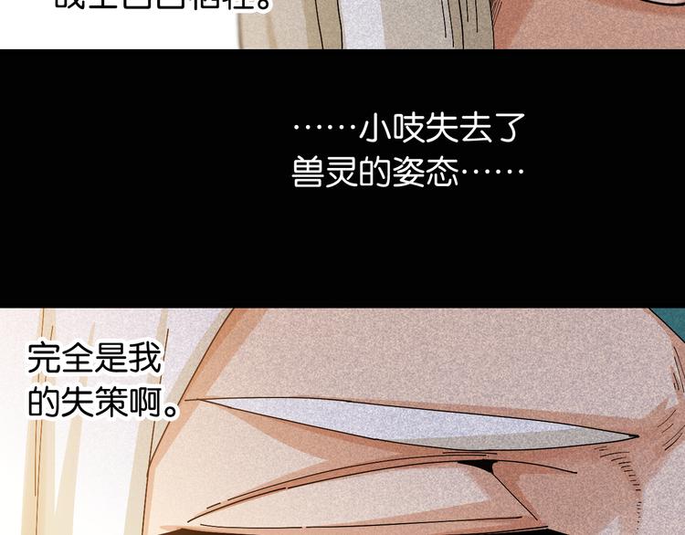 第76话 傀儡弹14