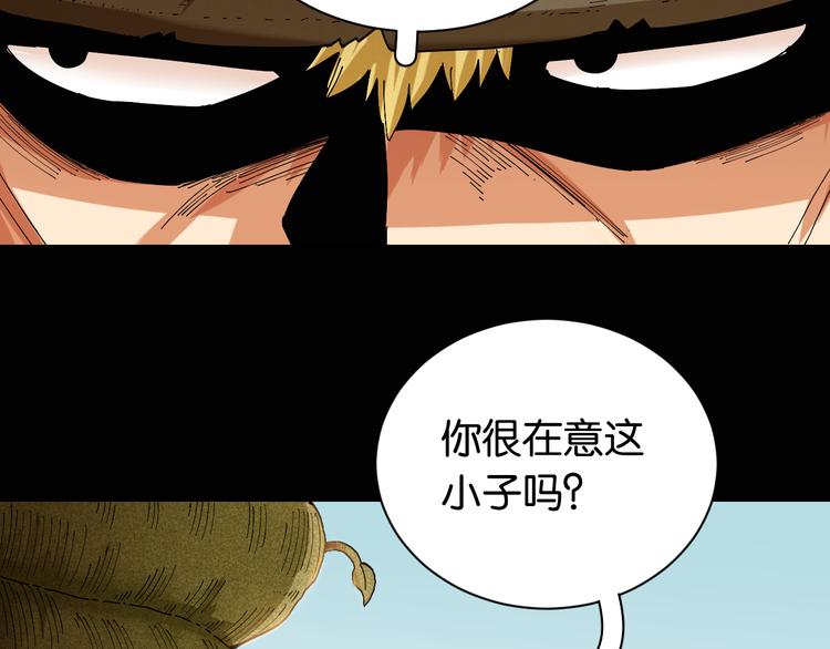 第76话 傀儡弹63