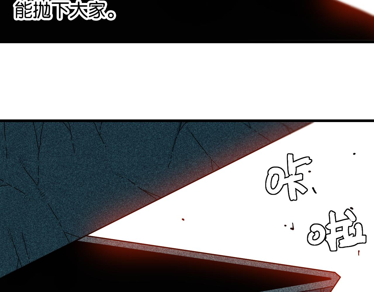 第108话 哥哥65