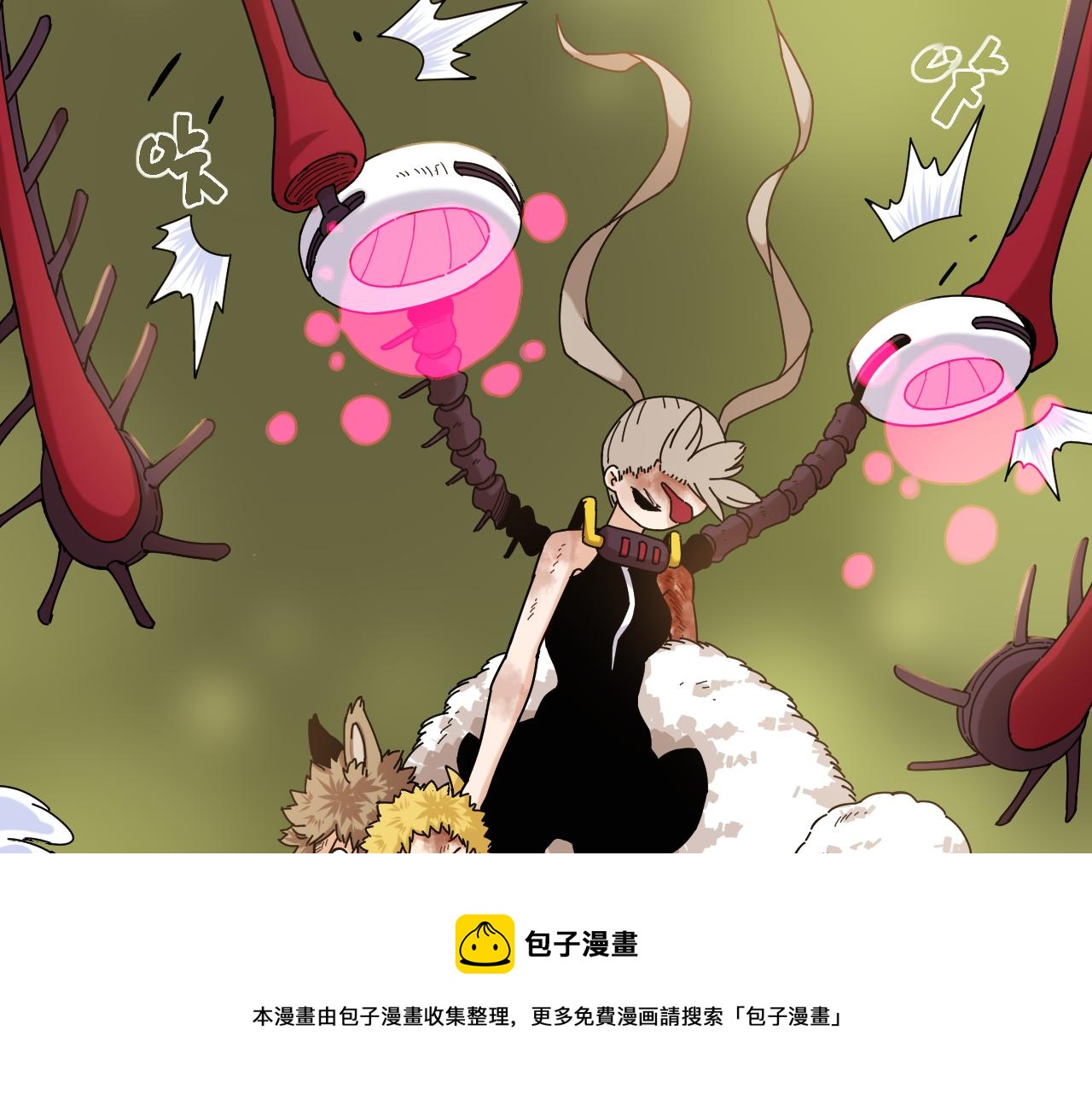 第119话 强力的妹妹88