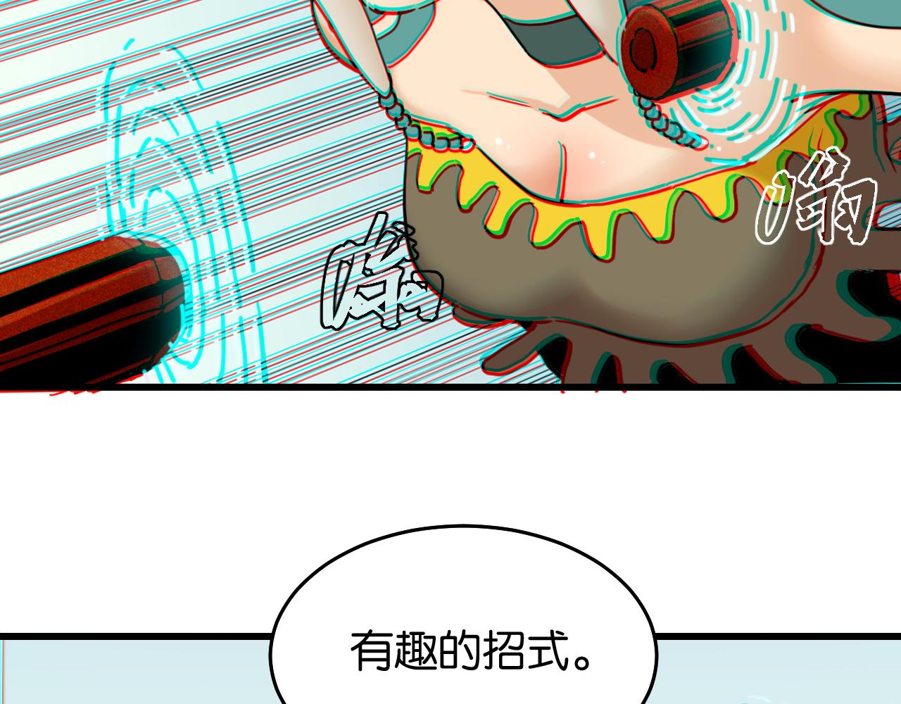 第129话 谷雨VS比尔5