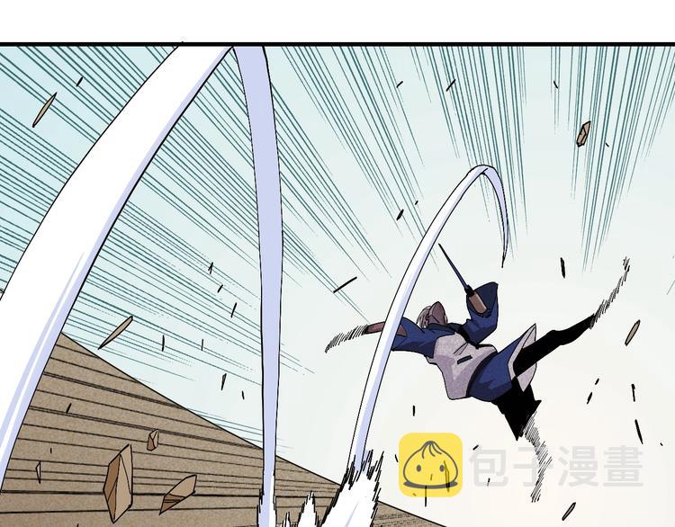 第48话 追捕！17