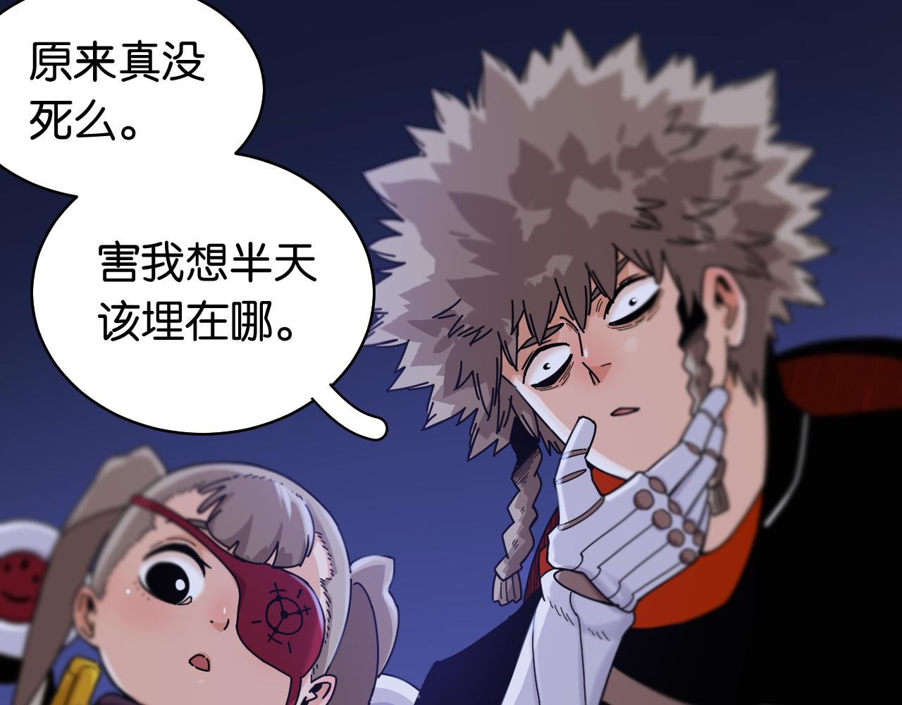 第114话 伏击战88