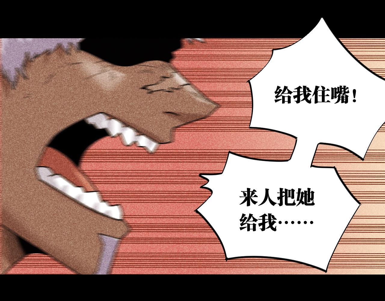 第110话 桃神樱与静淼31