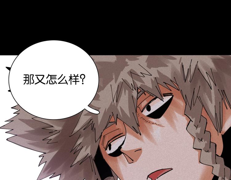 第15话 第一次任务！37