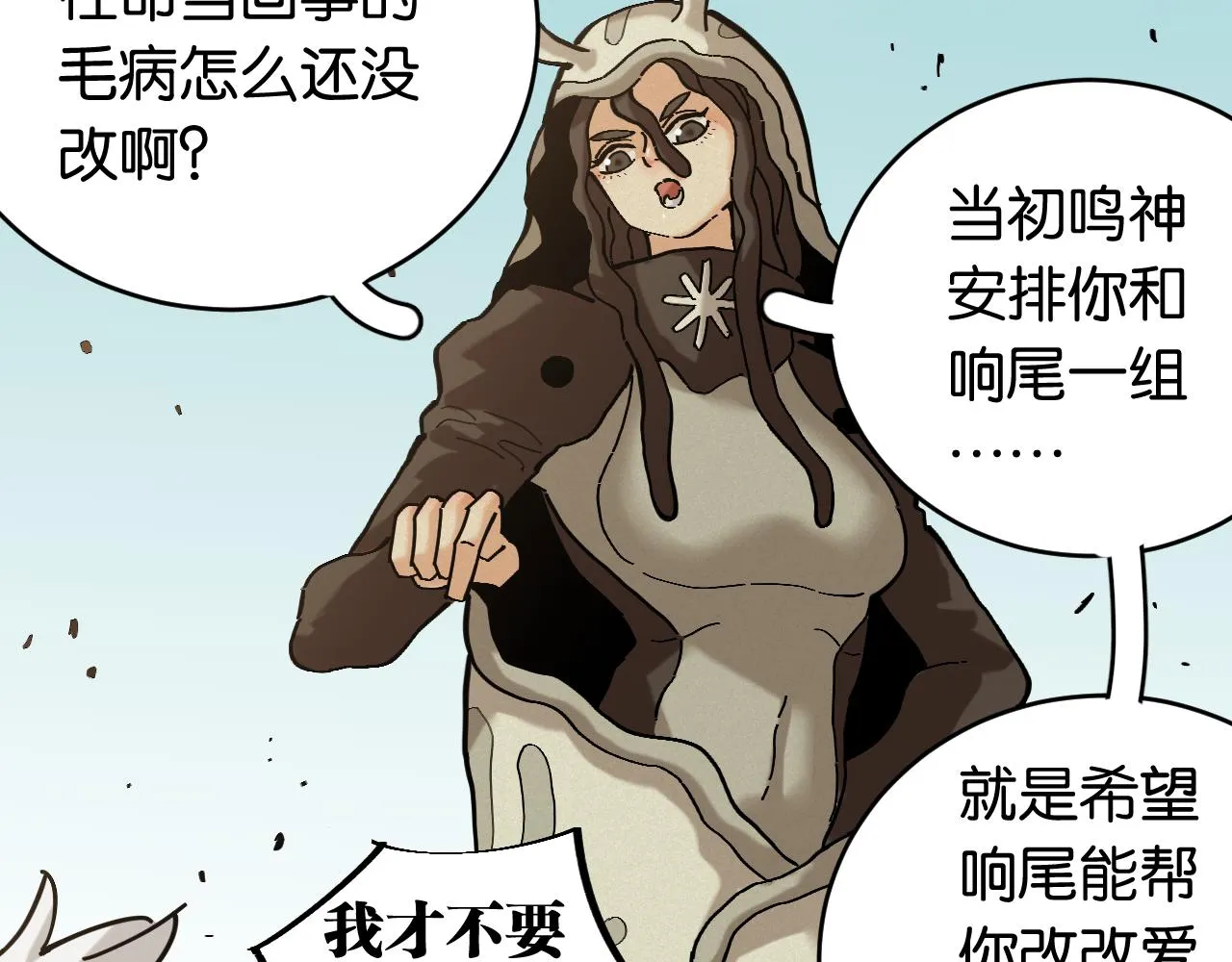 第159话 全体覆灭15