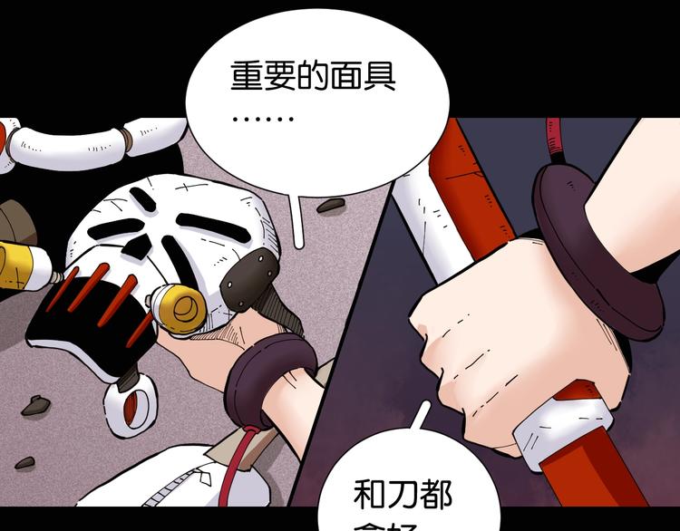 第23话 牙套一定要带好！63