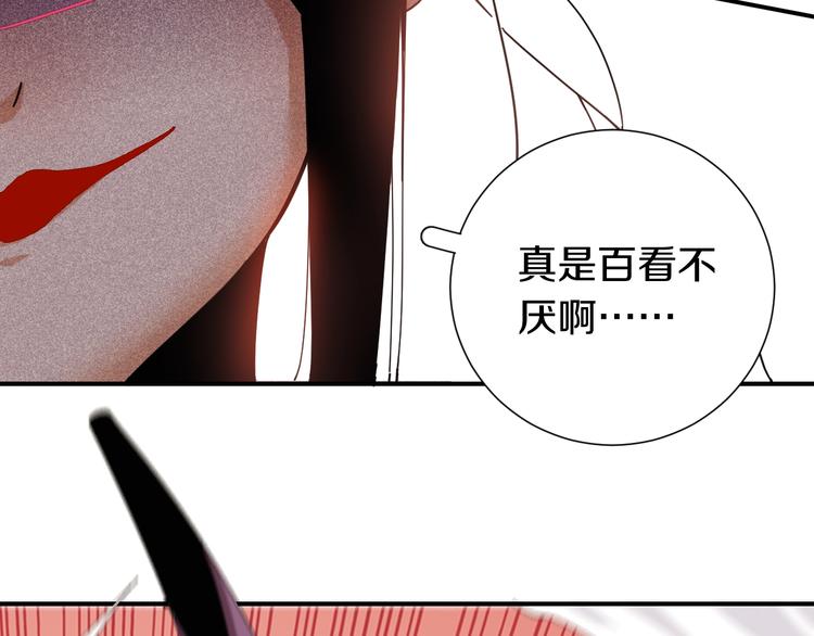 第32话 白稚八人【鬼麝】22