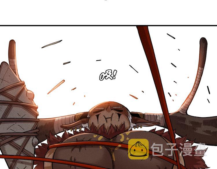 第35话  鬼麝与牙夫人！43