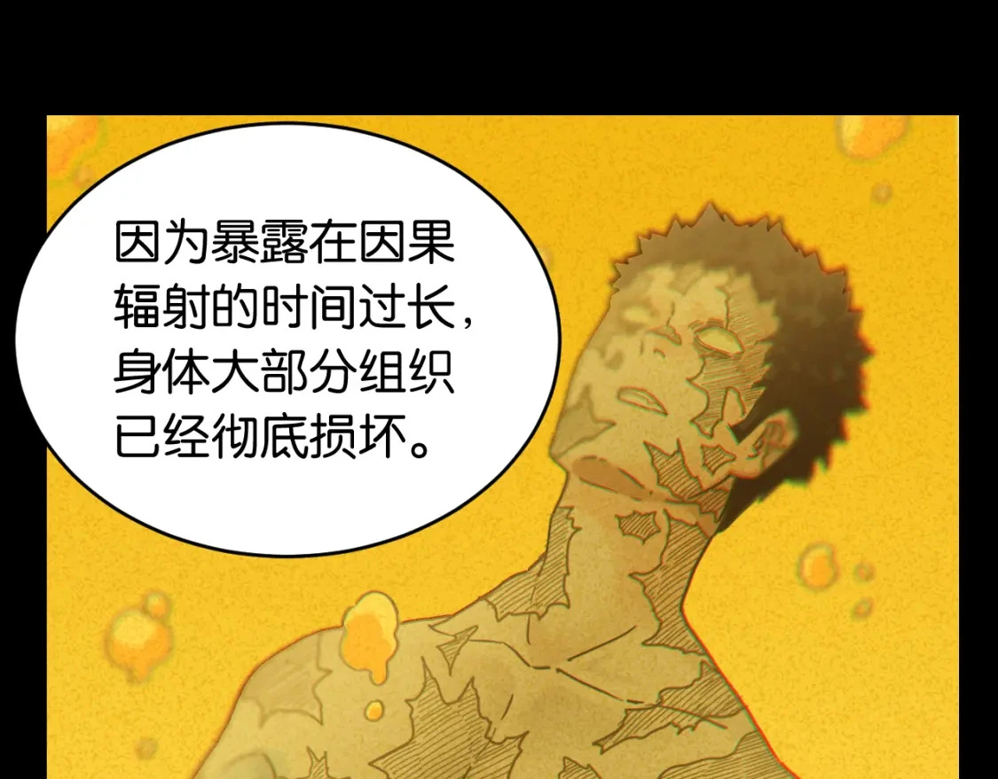 第172话 鸣与静53