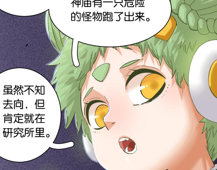 第99话 零一68